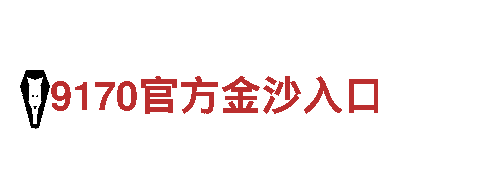 探索赛博体育提现，畅游观光旅游胜地